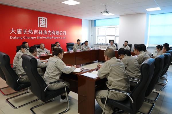 一汽熱力舉行“不忘初心、牢記使命”主題教育第七次集中學習研討