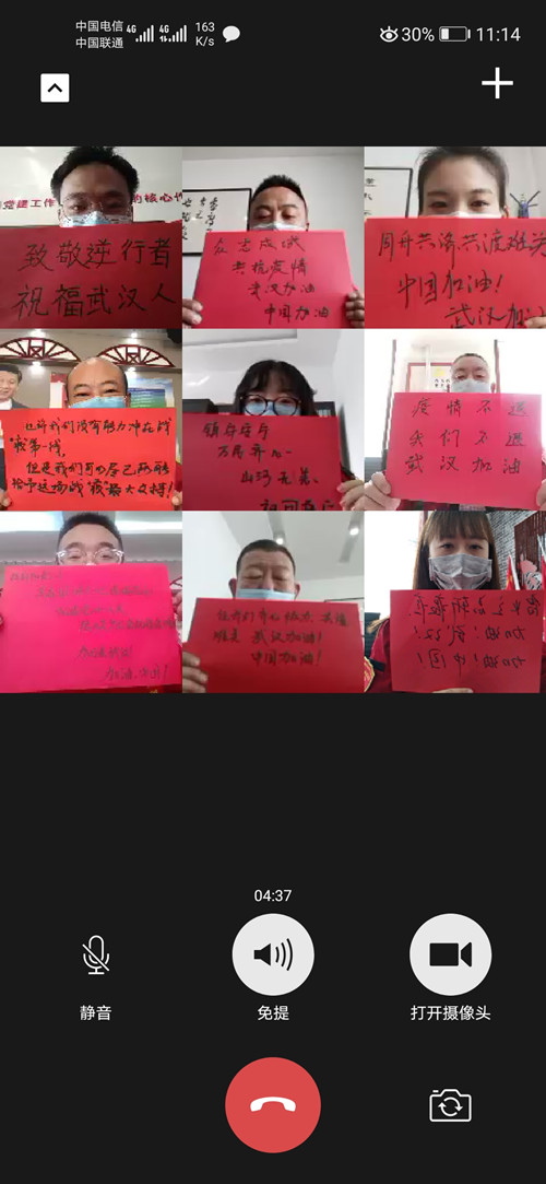 六五四供電分局：線上主題黨日強信心，戰(zhàn)勝疫情黨員勇?lián)? width=