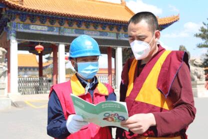 關(guān)鍵時刻 我們更要付出艱苦努力——記國家電網(wǎng)公司特等勞動模范王磊、陸遠波