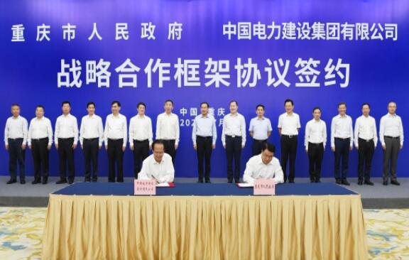 中國(guó)電建集團(tuán)晏志勇、丁焰章拜會(huì)重慶市委副書記、市長(zhǎng)唐良智