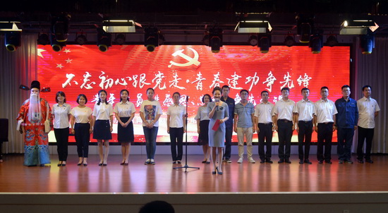 青春建功新時代 風(fēng)正揚(yáng)帆正當(dāng)時——國網(wǎng)甘肅劉家峽水電廠舉辦青年黨員講“感恩、忠誠、爭先”黨課活動