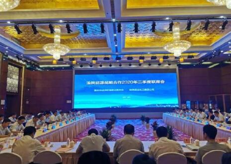 陜渝能源合作破解供需矛盾，今年陜煤入渝598萬噸