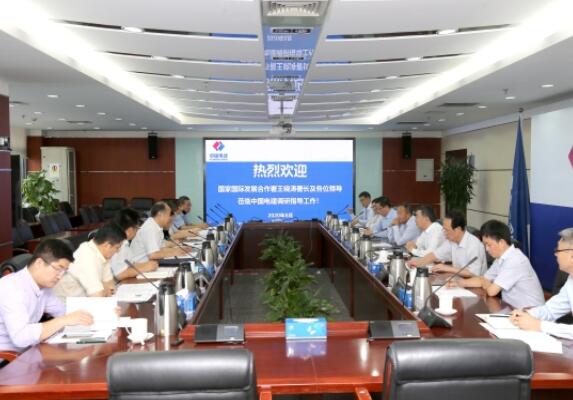 晏志勇、丁焰章會(huì)見國(guó)家國(guó)際發(fā)展合作署黨組書記、署長(zhǎng)王曉濤
