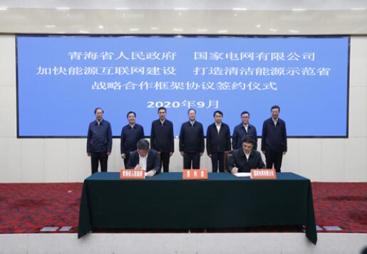 國家電網(wǎng)董事長、黨組書記毛偉明拜會青海省委書記王建軍、省長信長星