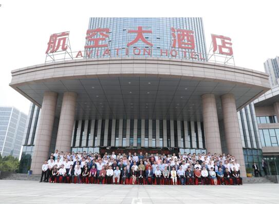 AI賦能，智見未來丨第八屆電網(wǎng)安全防護技術論壇會議在許昌圓滿落幕