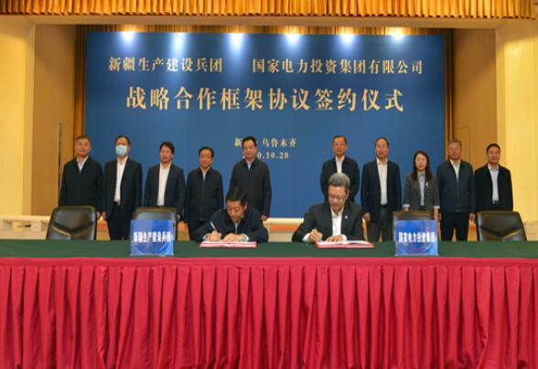 錢智民拜會(huì)新疆自治區(qū)黨委副書記、新疆生產(chǎn)建設(shè)兵團(tuán)黨委書記、政委王君正