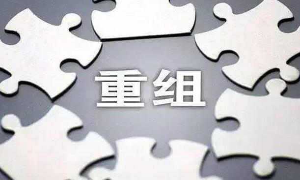 又一家千億級“巨無霸”整合完畢，煤企競爭2021將更加激烈