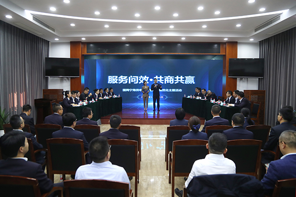 國網(wǎng)寧海縣供電公司：開展服務(wù)問效主題活動，共商共贏優(yōu)化營商環(huán)境