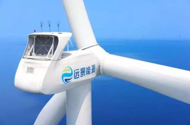 遠景能源：有信心2023年風電、儲能度電成本降到1毛錢
