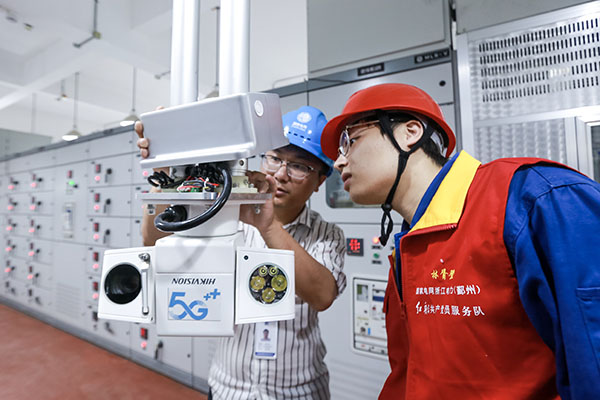 國網寧波市鄞州區(qū)供電公司基于AI智慧算法的5G配電房在鄞州投運