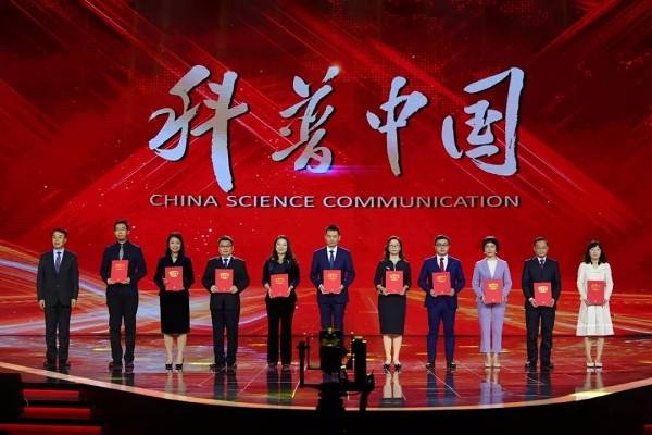 5G智能電網(wǎng)建成、華龍一號并網(wǎng)發(fā)電成功入選2020年十大科學(xué)傳播事件
