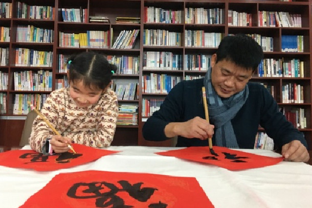 國(guó)能銅陵發(fā)電公司開(kāi)展“寫(xiě)春聯(lián)贈(zèng)祝?！被顒?dòng)