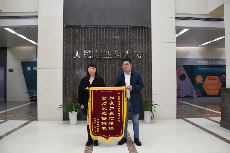 國網(wǎng)慈溪市供電公司與時間賽跑，打贏35千伏環(huán)馳變故障搶修戰(zhàn)