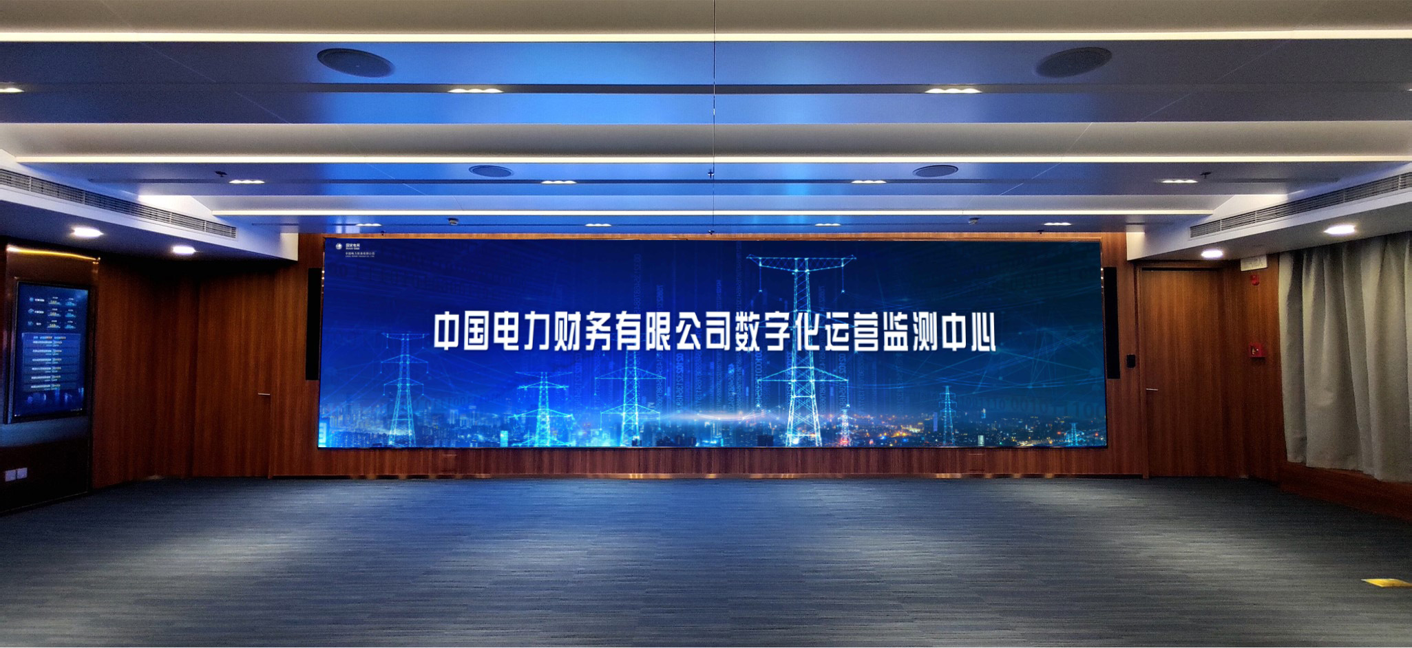 國網(wǎng)信通產(chǎn)業(yè)集團(tuán)：黨建引領(lǐng)，凝心聚力，為“數(shù)字電財(cái)”建設(shè)助力加速