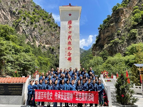 重溫百年黨史 傳承長征精神——劉家峽水電廠第三期“學(xué)黨史、悟思想、辦實(shí)事、開新局”紅色教育活動