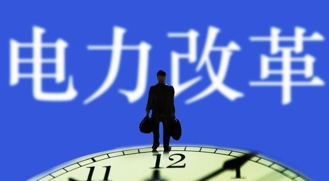 全國推行分時電價，普通居民用電到底會上漲多少？