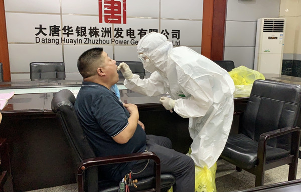 聞令而動，“戰(zhàn)時”擔(dān)當(dāng)——大唐華銀株洲發(fā)電公司統(tǒng)籌推進疫情防控與生產(chǎn)經(jīng)營發(fā)展工作紀(jì)實