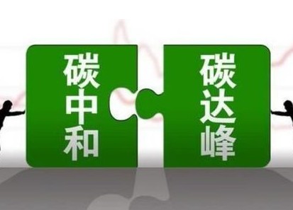 兩部門力挺發(fā)電企業(yè)儲(chǔ)能 確?！半p碳”目標(biāo)如期實(shí)現(xiàn)