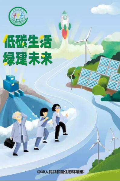 焦點(diǎn)訪談：光伏是碳中和重要途徑！住建部：將全面強(qiáng)制推動超低能耗建筑！