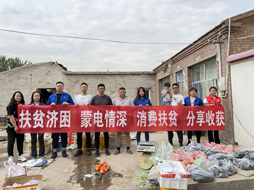 烏海電業(yè)局：暖心小組在行動(dòng)，愛(ài)心認(rèn)購(gòu)解困境