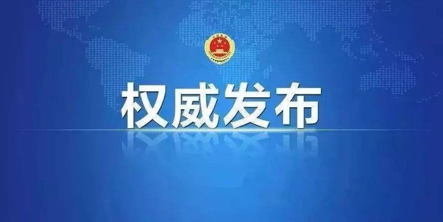 國(guó)家發(fā)改委：下一步，持續(xù)深化電價(jià)改革！