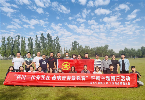 強(qiáng)國(guó)一代有我在，奏響青春最強(qiáng)