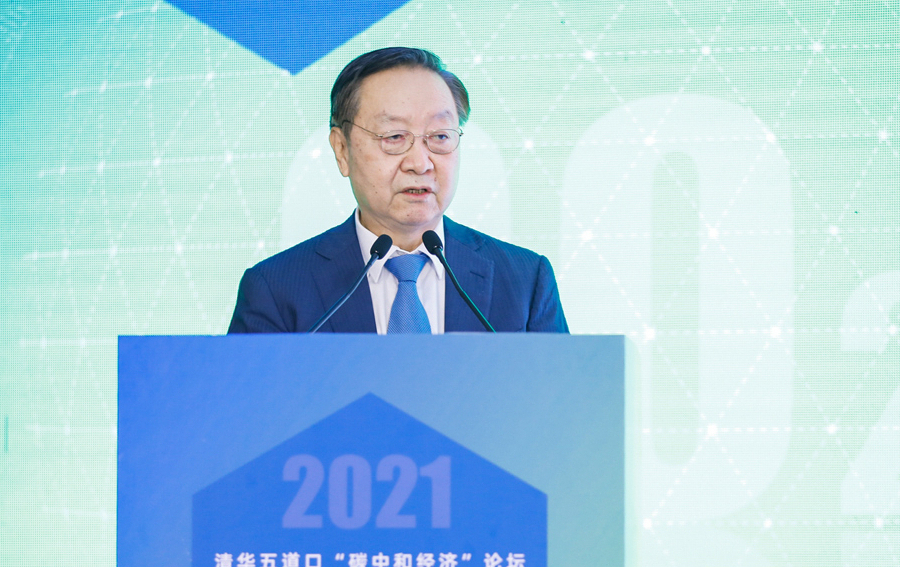 李毅中：工業(yè)領域落實雙碳目標需要調整三個結構