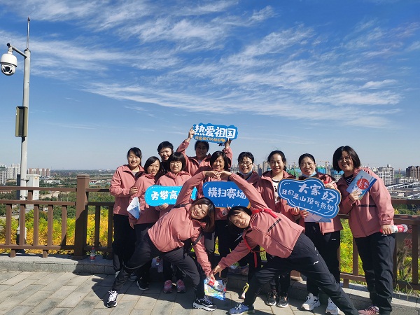 國網(wǎng)河北信通公司組織開展“迎冬奧、強(qiáng)體魄、促發(fā)展”職工健步走活動