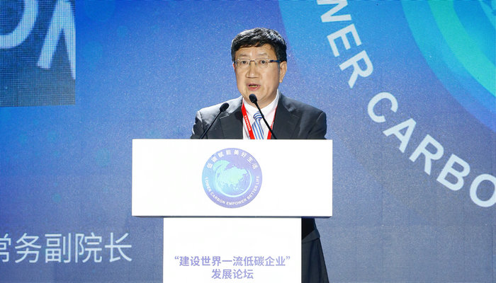 李政：實現(xiàn)雙碳目標 要秉承“不拖、不急”原則