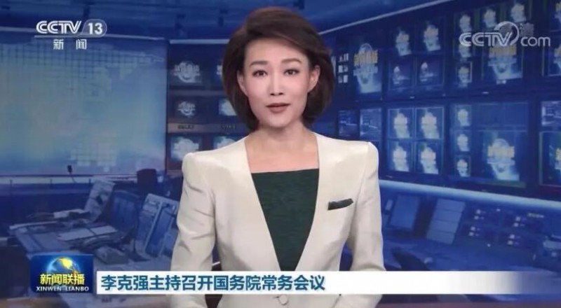 李克強：煤電企業(yè)應(yīng)發(fā)盡發(fā)，提升新能源發(fā)電出力！