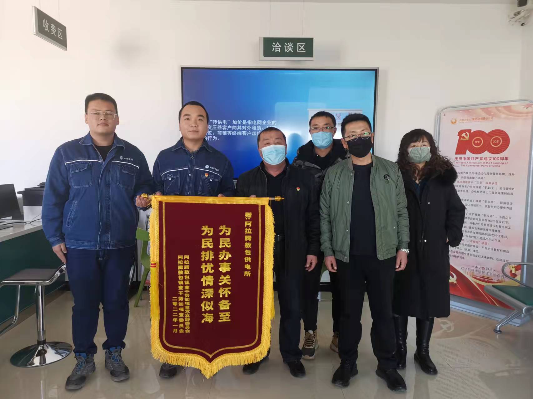 烏力吉供電分公司 為民辦事解憂愁，民族團(tuán)結(jié)一家親