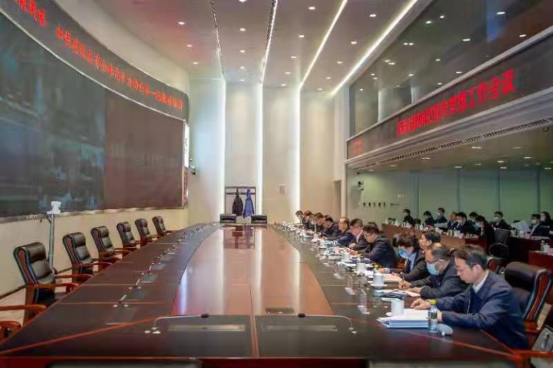 國家能源集團(tuán)召開宣傳思想工作會議