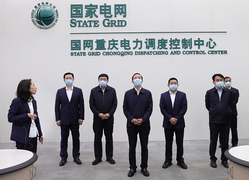辛保安、張智剛赴國網(wǎng)重慶、西藏電力調(diào)研