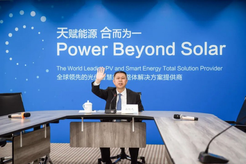 天合光能董事長高紀凡出席博鰲亞洲論壇，共話企業(yè)如何行動推動碳中和