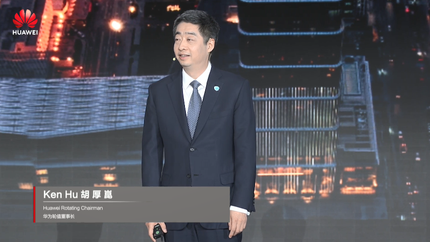 用世界級(jí)難題吸引世界級(jí)人才，持續(xù)創(chuàng)新，共建綠色智能世界