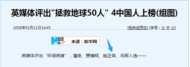 誰主沉??！中外光伏十年余博弈終“落幕”