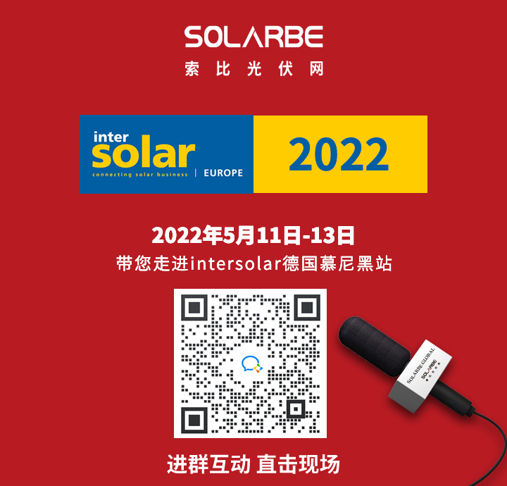 光伏羅生門:深陷輿論“黑洞”的屋頂電站