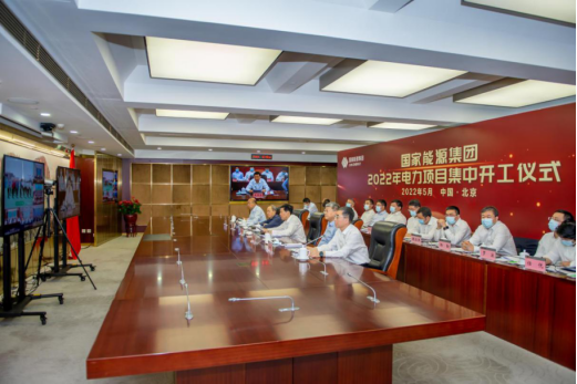 國家能源集團：力爭2022年新能源開工超2000萬千瓦、投產(chǎn)1500萬千瓦！