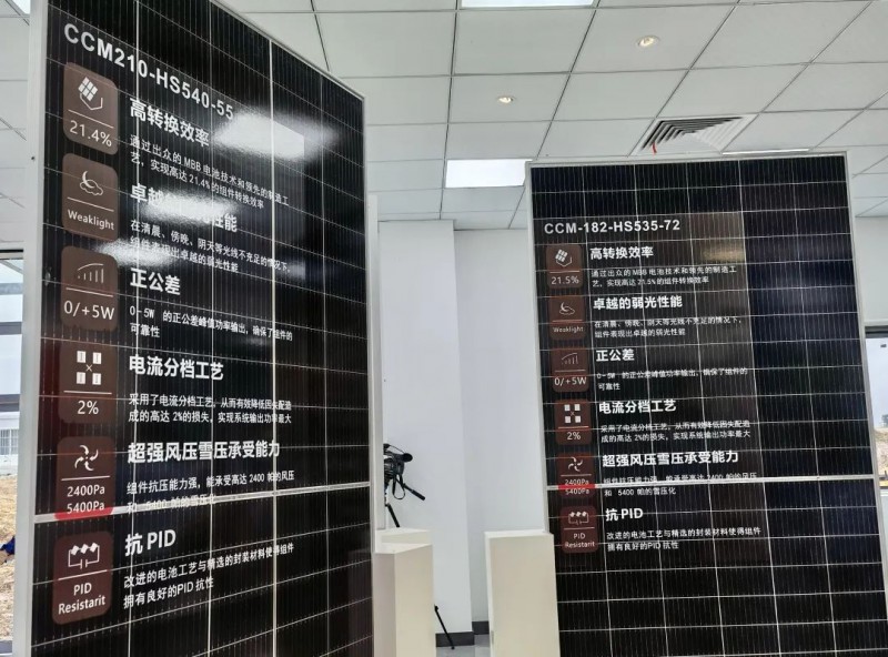 投資30億！中清2GW Topcon組件工廠投產(chǎn)
