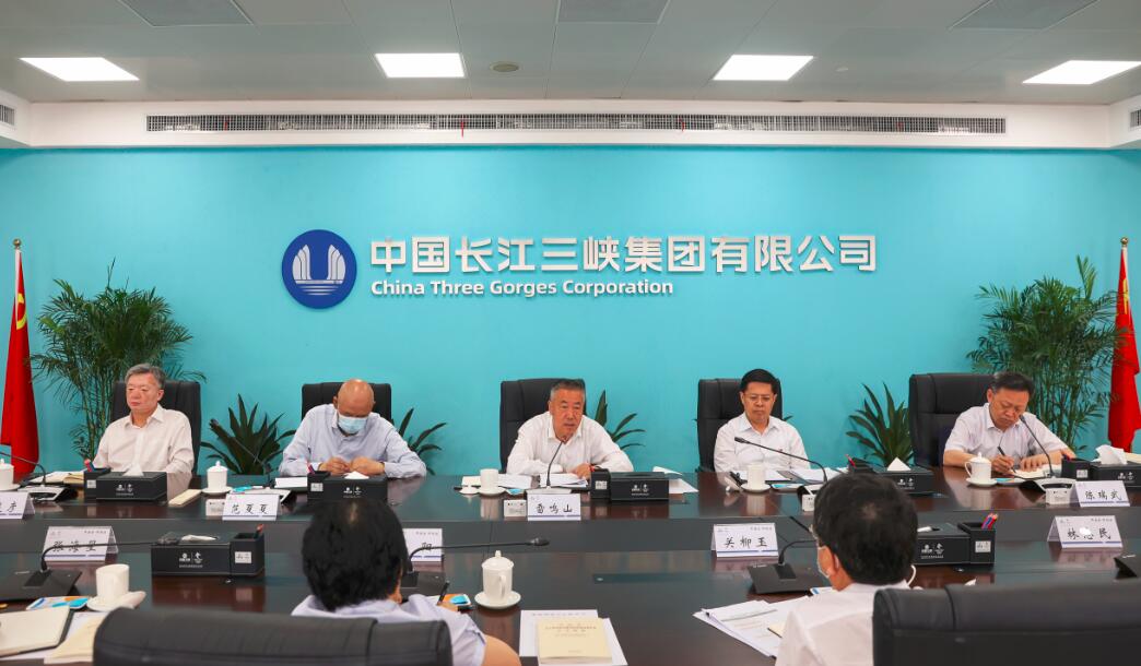 三峽集團(tuán)黨組理論學(xué)習(xí)中心組開展堅持自我革命、全面從嚴(yán)治黨專題學(xué)習(xí)
