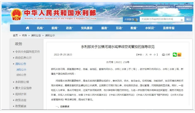 江西水利廳：在湖泊周邊、水庫庫汊建設(shè)光伏、風(fēng)電項(xiàng)目的，要科學(xué)論證，嚴(yán)格管控！