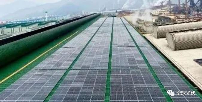 13.55MW！寶武鋼鐵集團(tuán)“加碼”屋頂分布式