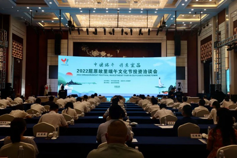 109億！湖北當(dāng)陽(yáng)與水發(fā)集團(tuán)簽訂百萬(wàn)千瓦級(jí)風(fēng)光儲(chǔ)新能源基地項(xiàng)目