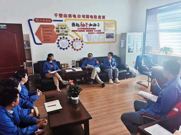 烏海市千里山供電分公司：學(xué)習(xí)安全事故，筑牢安全防線(xiàn)