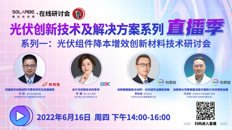 預(yù)計(jì)2023年第四季度投產(chǎn)！REC將重啟多晶硅生產(chǎn)線