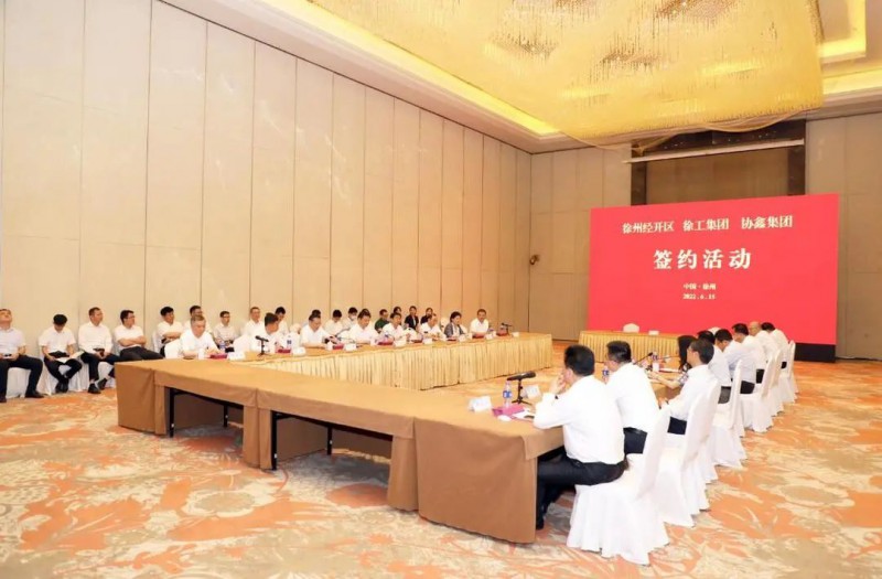 協(xié)鑫、徐工聯(lián)手！布局新能源
