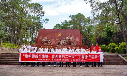 國網(wǎng)會理市供電公司：開展“旗幟領(lǐng)航當(dāng)先鋒、喜迎黨的二十大”主題黨日活動
