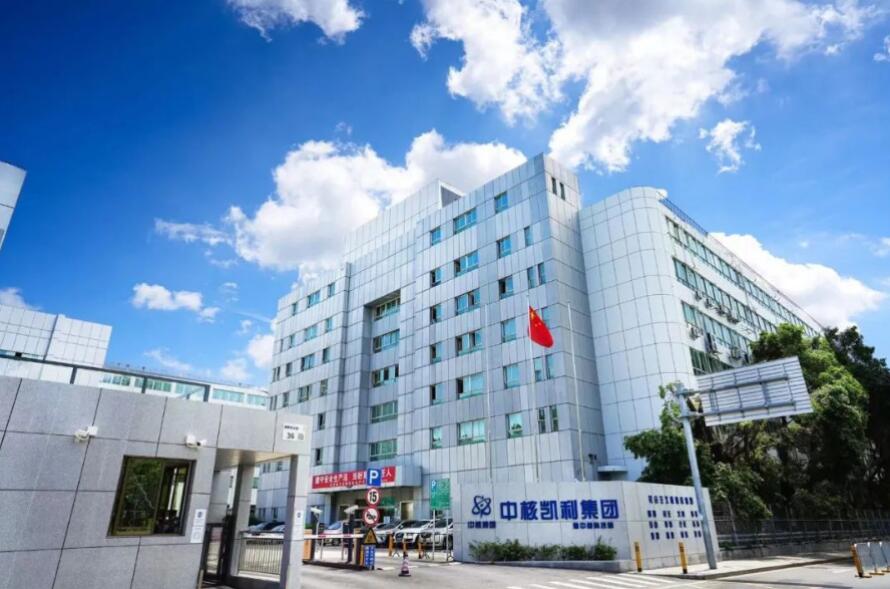 中核集團扎實做好房租減免工作，幫助小微企業(yè)解決“燃眉之急”