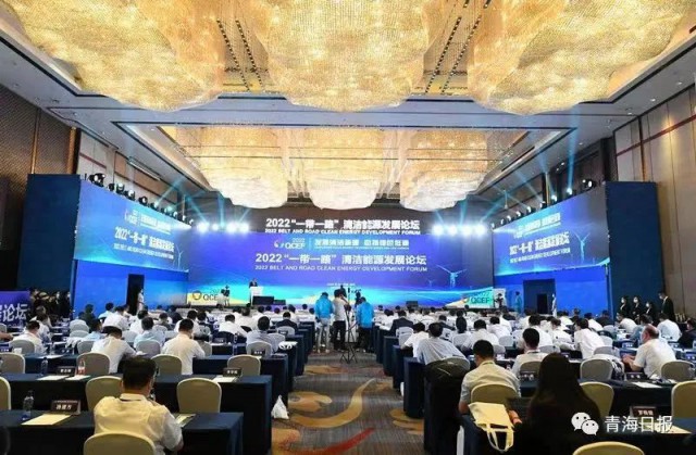 《鸕鶿與斑雁齊飛，秋水共“風光”一色》—— 瞿曉鏵董事長在2022“一帶一路”清潔能源發(fā)展論壇上的視頻演講(全文)