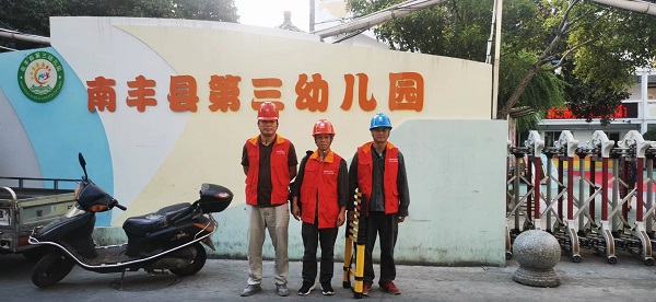 國網(wǎng)撫州市南豐縣供電公司：中秋假日“不打烊”，用電安全“檢查忙”
